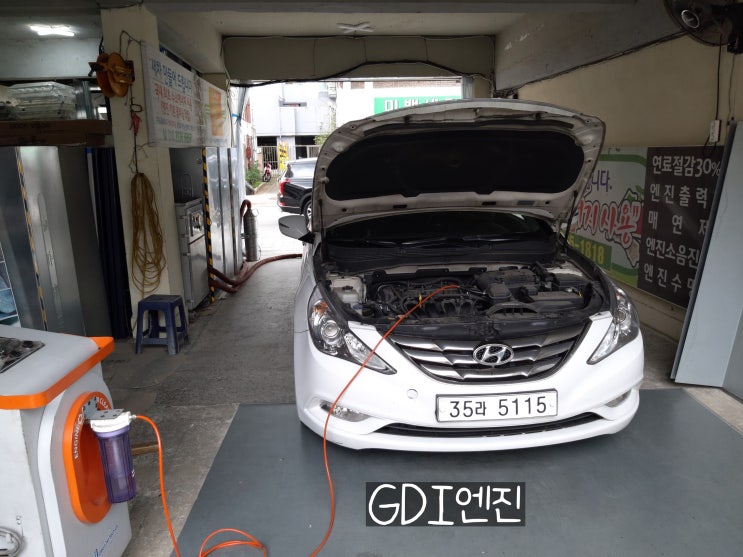  GDI엔진과 연소실크리닝 그리고 엔진플러싱