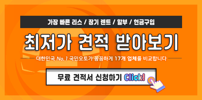  현대 포터2 리스로 저렴하게 타시는 방법
