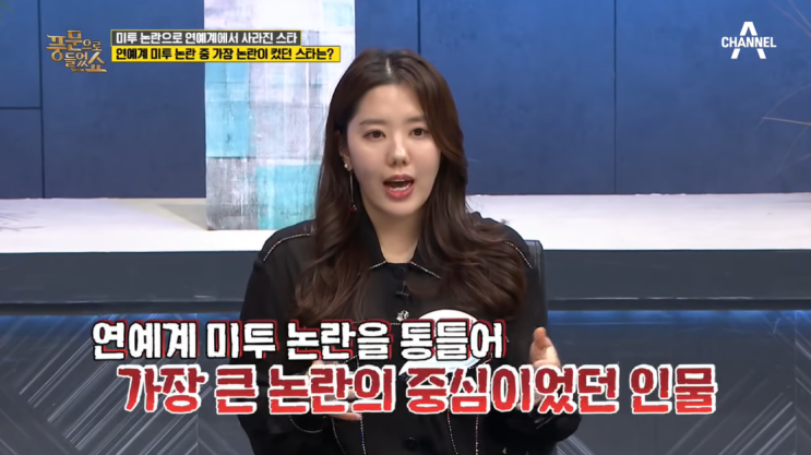  조재현 미투 소송의 결과와 그의 향후 복귀 가능성은?