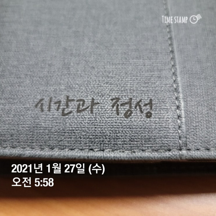 성공 습관 만들기. 자본주의 키즈로 살아가는 자세 성공 습관 만들기. 자본주의 키즈로 살아가는 자세