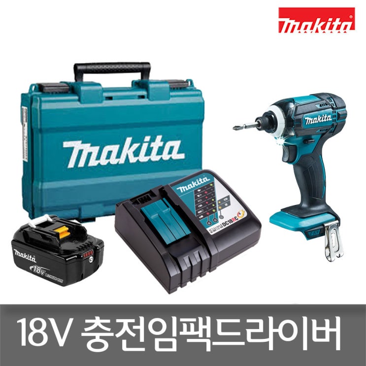 가성비 뛰어난 마끼다 DTD149RTE 18V 5.0Ah 1배터리 충전임팩드라이버/DTD149RT1 추천합니다 가성비 뛰어난 마끼다 DTD149RTE 18V 5.0Ah 1배터리 충전임팩드라이버/DTD149RT1 추천합니다