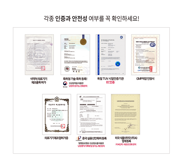  고발뉴스 코코메디 이벤트 "사은품도 받고 고민도 해결하자"