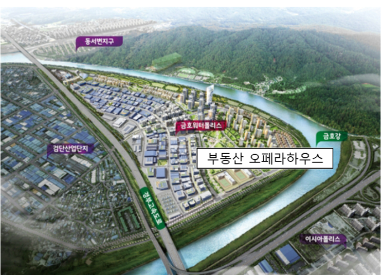  금호워터폴리스 분양합니다