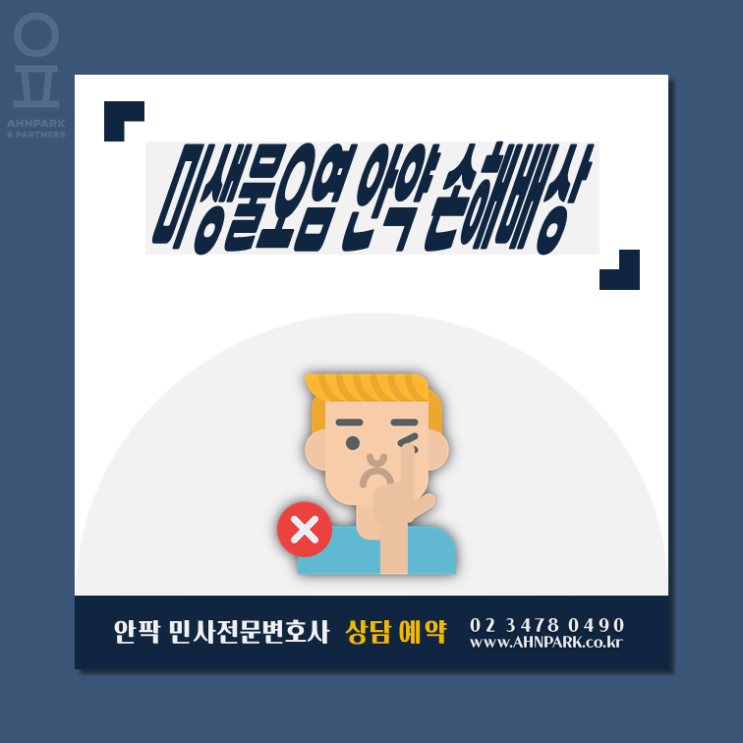  [최근이슈] 백내장 수술 보조요법제의 품질 부적합 사례