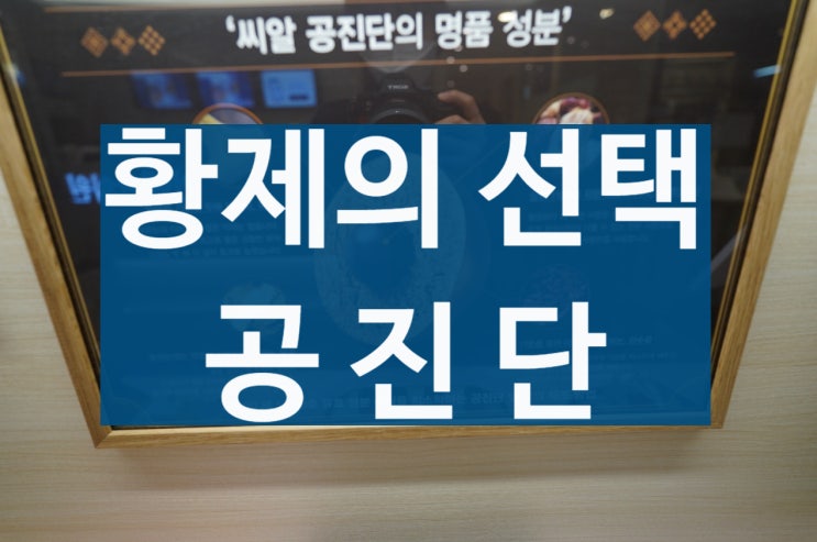  상동역공진단 비대면 처방도 가능하죠