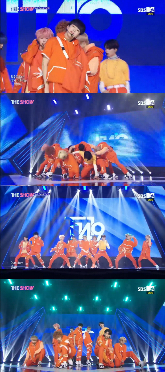  ‘더쇼’ T1419, ‘완성형 신인’다운 초호화 퍼포먼스 무대 펼쳐
