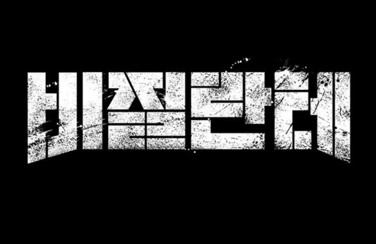  웹툰추천 / 네이버 완결웹툰 CRG & 김규삼 <비질란테> 영화,드라마화!