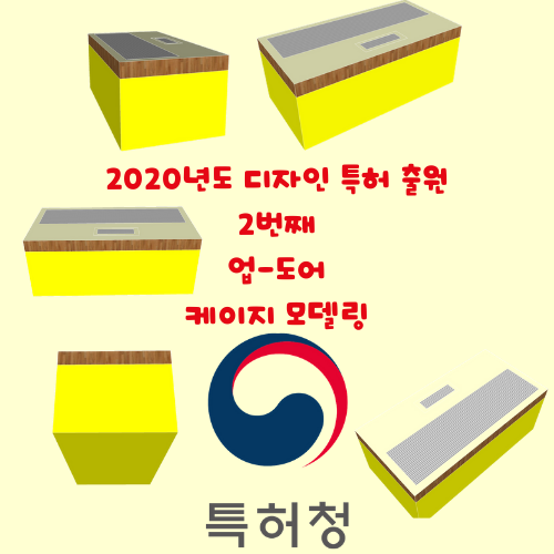  반려견출국 반려견입국 해외운송 검역 이동 켄넬 케이지