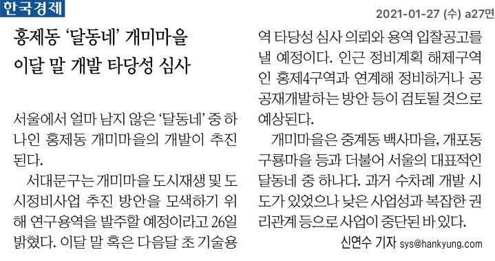  MasterZerOnE 과 함께하는 데일리 신문 뉴스 이야기~!!