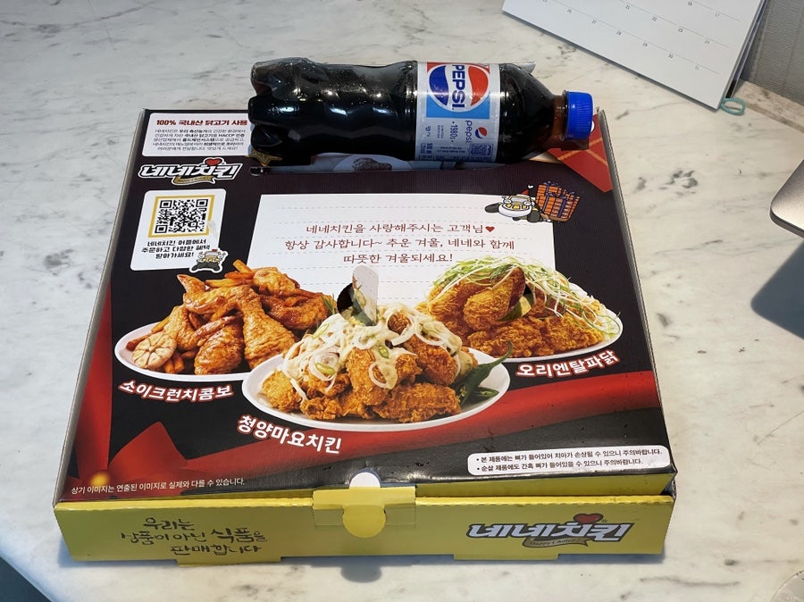 네네치킨 명일점 사진 3