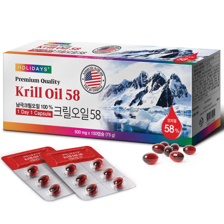 당신만 모르는 홀리데이즈 인지질 남극 크릴오일58 영양제, 150정, 1개(로켓배송) 추천합니다 당신만 모르는 홀리데이즈 인지질 남극 크릴오일58 영양제, 150정, 1개(로켓배송) 추천합니다