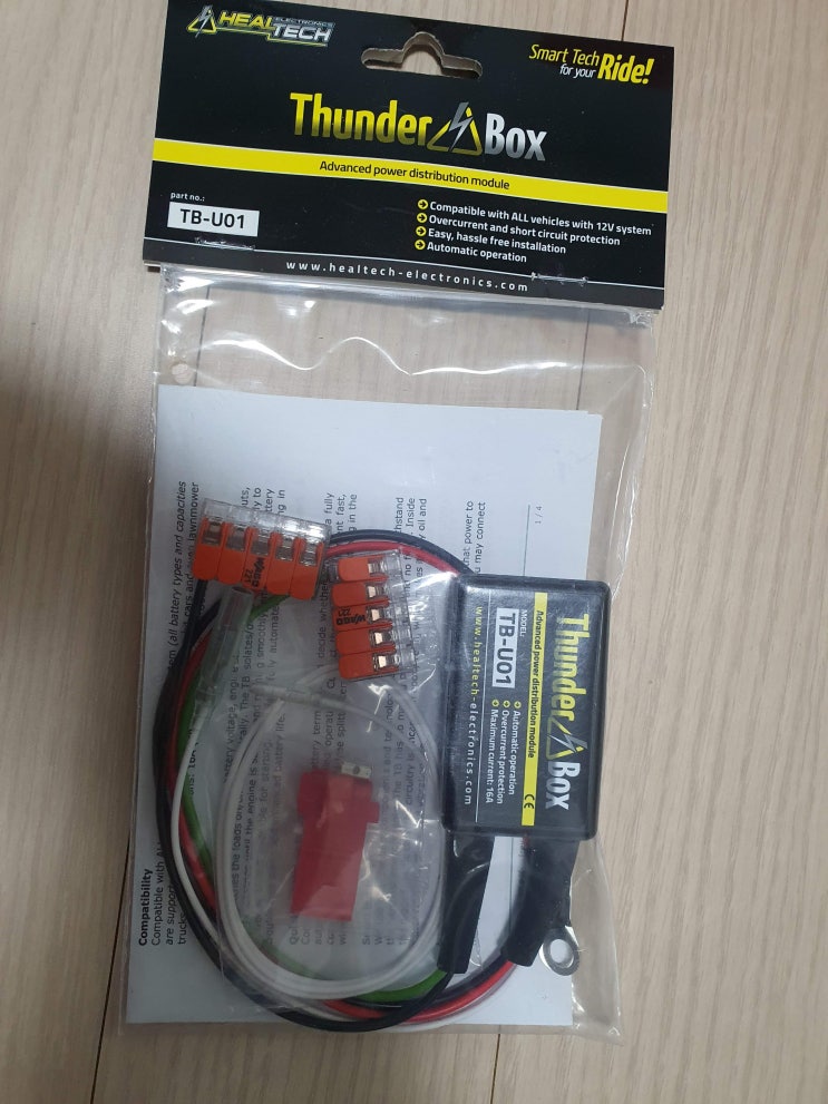 오토바이 배전 안정기 힐텍 썬더박스