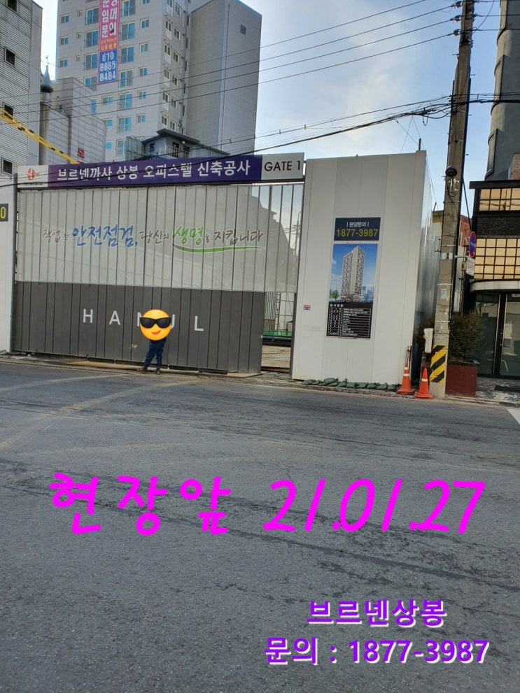  상봉동(상봉역,망우역) 역세권 브르넨 상봉 오피스텔 마지막 몇 호실 남았네요! 주변 임대현황 봤어요
