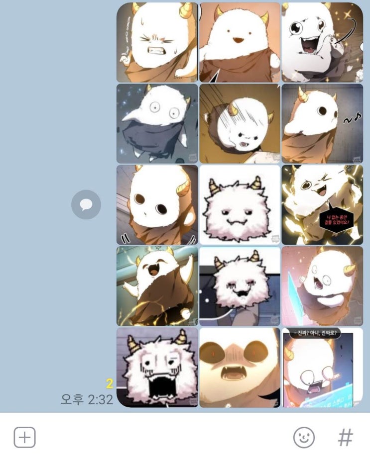  수요웹툰 전지적 독자 시점 비형티콘 짤 대방출! 다운로드 가능