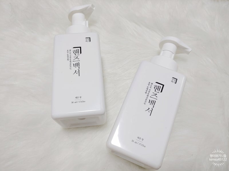 살림백서 핸드워시 '핸즈백서'