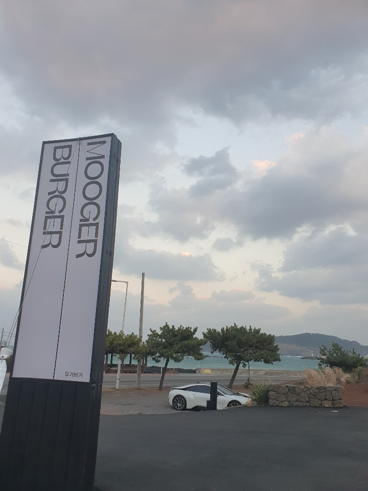  제주도햄버거 제주도 현지인 맛집 함덕 무거버거