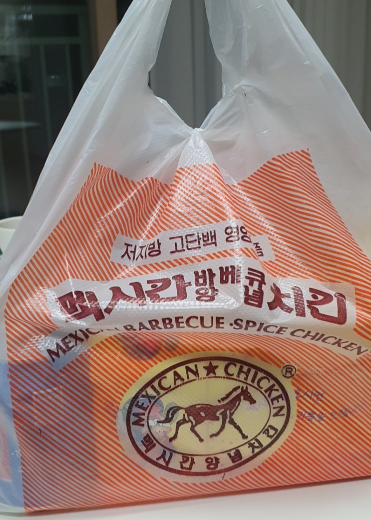  늦은밤 멕시카나치킨에 시원한맥주!