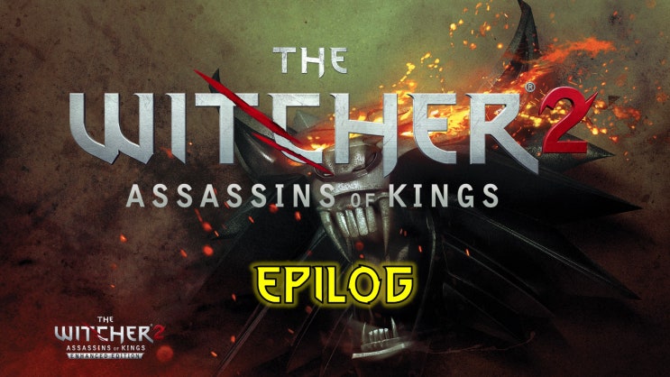 위쳐 2 왕들의 암살자들 스토리 엔딩-에필로그 / Witcher 2 : Assassins of Kings / Ending-Epilogue