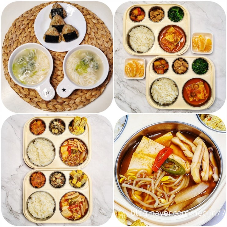 Jinny's집밥다이어리 1월27일 오징어섞어찌개 이것저것 넣어 끓인 찌개 Jinny's집밥다이어리 1월27일 오징어섞어찌개 이것저것 넣어 끓인 찌개