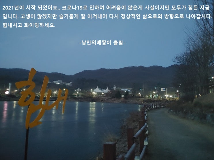 안동시 태권도학원서 24명 확진…이틀새 33명(종합)