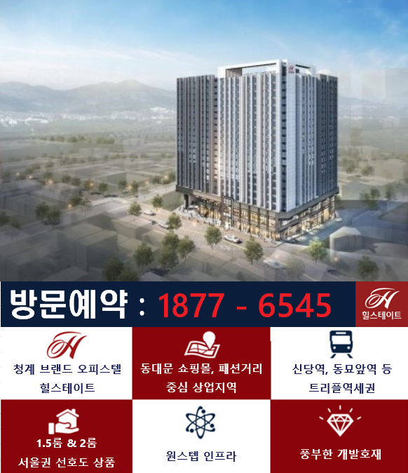  힐스테이트청계센트럴 청약경쟁률, 판교밸리자이 청약경쟁률 ??