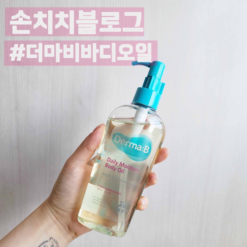 쿠팡 더마비 데일리 모이스처 바디오일 3