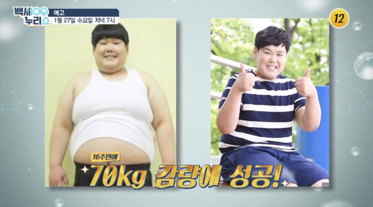 “또 다이어트”…개그맨 김수영, 집→요요 이후 근황 공개