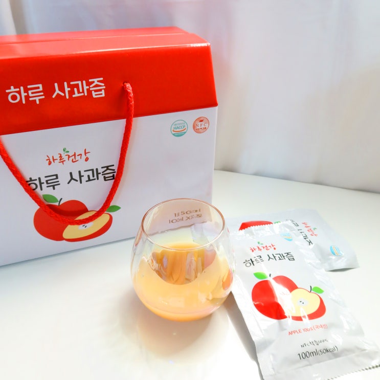  명품사과즙인 아침건강음료 하루사과즙 너무 맛있어요!