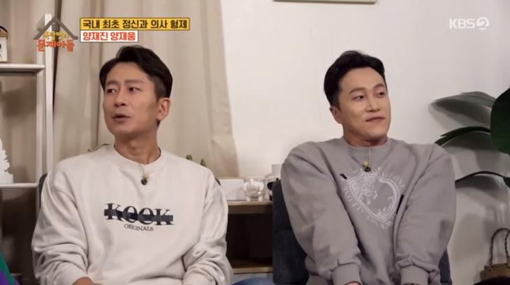  [종합] '옥탑방의 문제아들' 양재진X양재웅, 정신과 의사 형제의 자화상 분석..."김희철 이성 만남 텀 짧아"