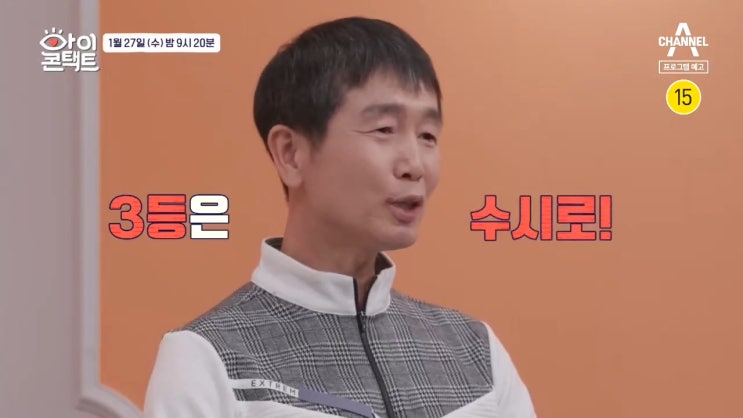 로또 1등 아이콘택트 행운남 꿈 로또 1등 아이콘택트 행운남 꿈