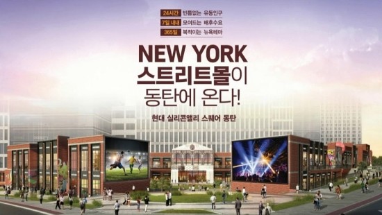  현대실리콘앨리 왜 투자해야 될까요~~~