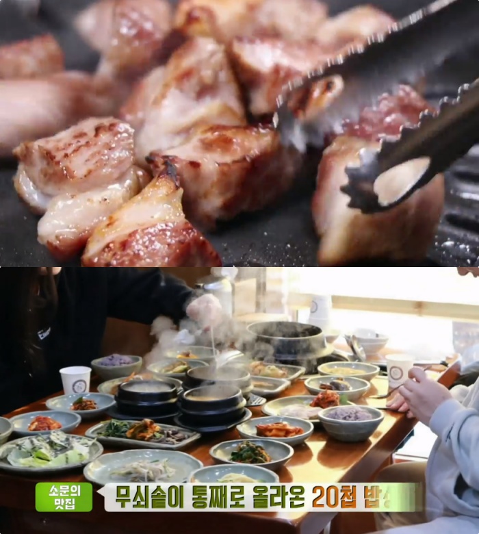  ‘생방송투데이-소문의맛집’ 서울 문정동 무쇠솥 20첩 밥상 “수요미식회 그 곳!”…‘맛의승부사’ 봉천동 듀록고기 고깃집 위치는?