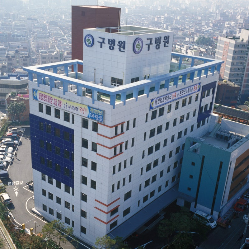 [대구 치질 수술] 대구 구병원 송기환 부원장님