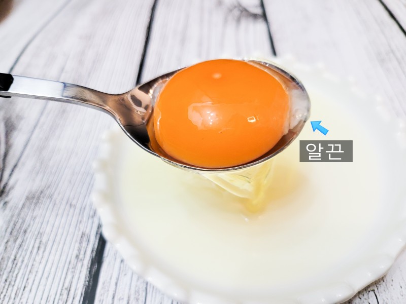 계란 알끈 먹어도 괜찮습니다! : 네이버 블로그