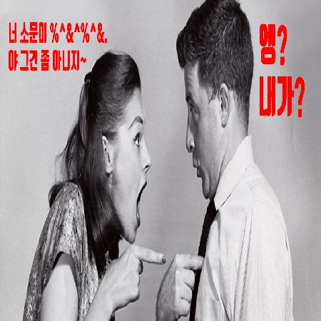  이슈호구, 여러분은 이런 사회적괴물이 되지 마세요.