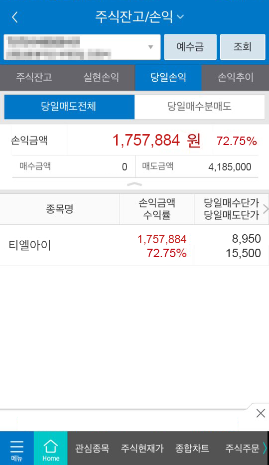  티엘아이 주가 상승이유 2021년도 시작이 좋은 재벌투자연구소