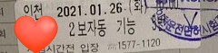  26일 기능 합격자