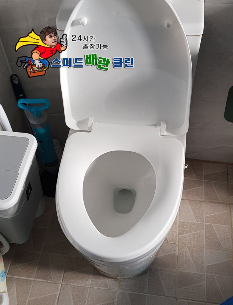 일산 정발산동 변기 막혔을때 변기 뚫는곳