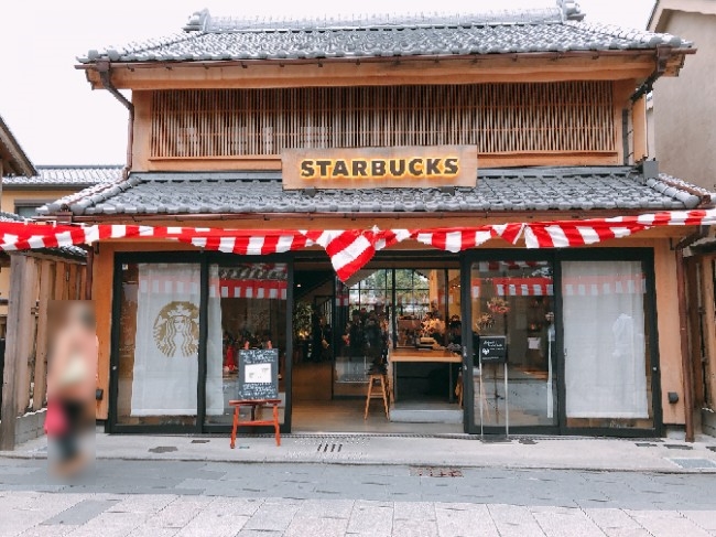 가와고에 도쿄근교여행  일본스타벅스