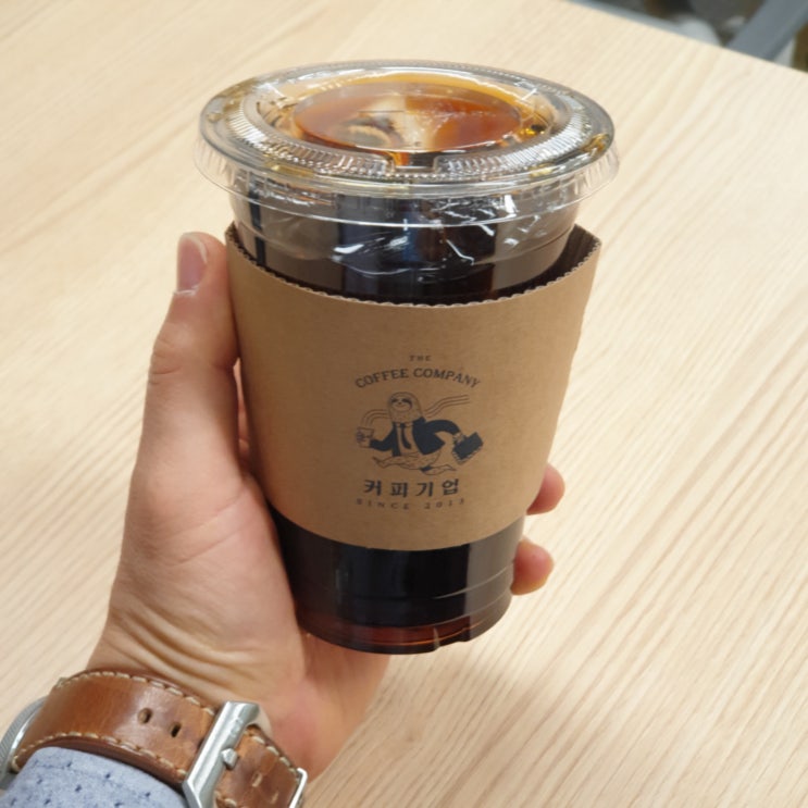  콜드블루 같이 하시죠.