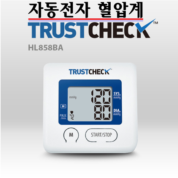 많이 팔린 트러스트체크 자동전자 혈압계 HL-858BA 혈압측정기, 트러스트체크 HL858BA, 1개 좋아요 많이 팔린 트러스트체크 자동전자 혈압계 HL-858BA 혈압측정기, 트러스트체크 HL858BA, 1개 좋아요
