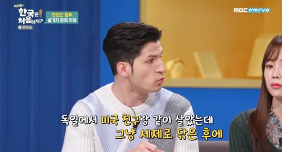  알베르토 밝힌 문화 차이 "미국, 설거지할때 물로 안 헹궈" (어서와)