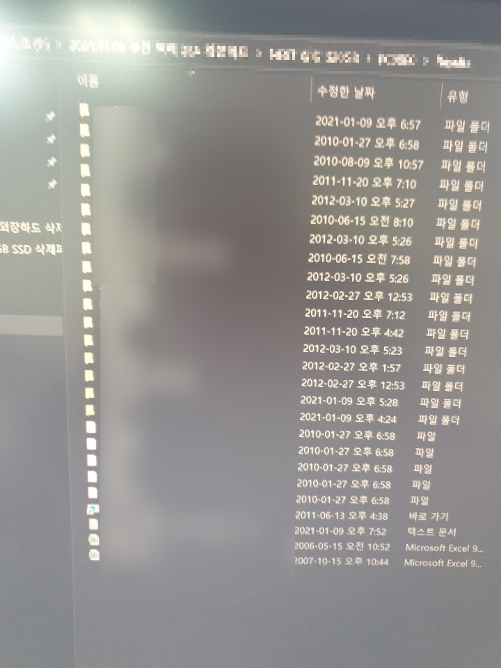  동탄 광교 수지 스마트폰 복구 지운 카카오톡 문자 사진 연락처 휴지통 삼성 엘지 아이폰 데이터 복구 업체~ 핸드폰 복원