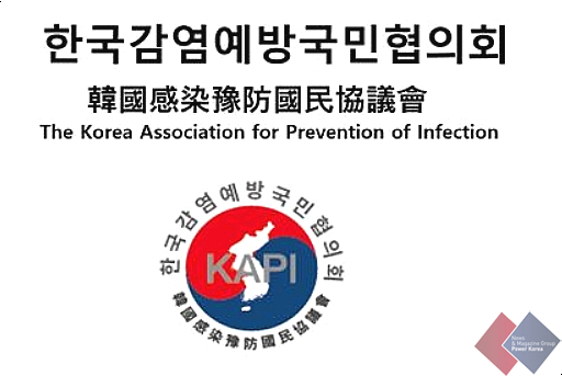 한국감염예방국민협의회 김종식 신임의장 "각 지역 관련기관과 협심 이뤄 일자리 대거 창출할 것"