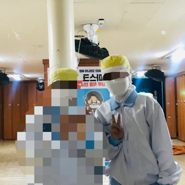  극한직업 극한알바 어묵공장 알바후기