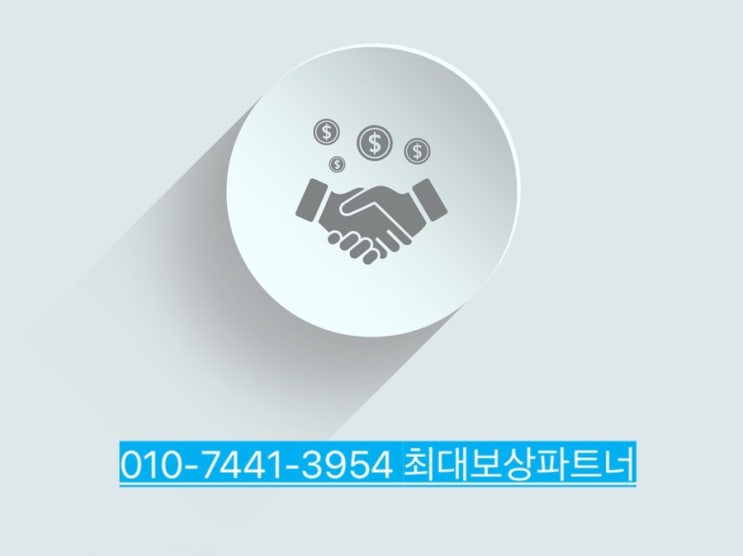  [보상상식] 의사소견 “유방암 6개월 후 재검사 요망!!” 미고지 보험 가입하면 보험금 받을 수 있을까요?
