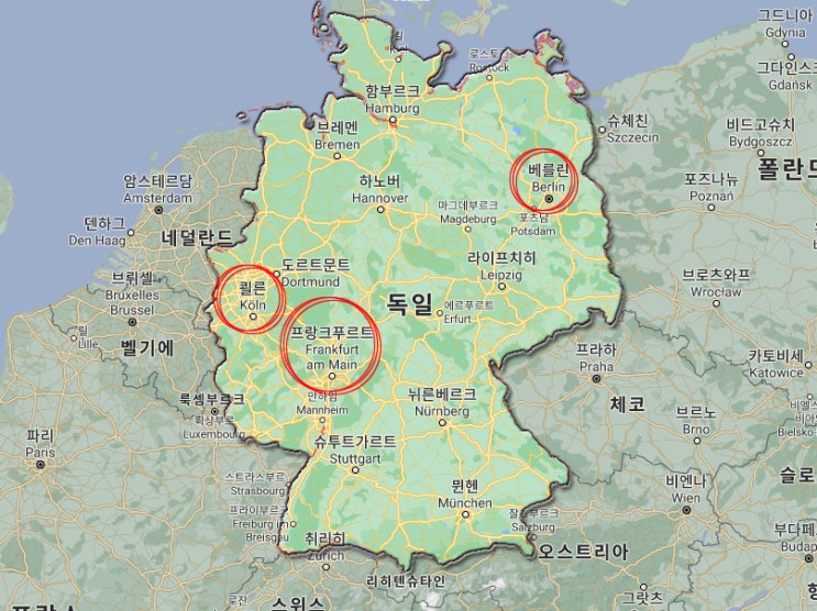  [10년전 오늘] 17일째-독일 베를린/프랑크푸르트/쾰른 자유여행 일정