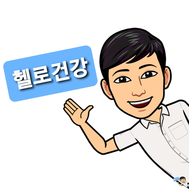  헬로건강 출범식