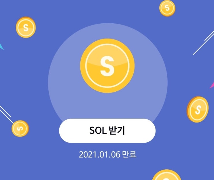  [짠테크, 앱테크] 추천인 8151DD ,쏠쏠한 선택 : 손가락으로 돈벌기