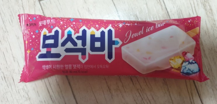  롯데 보석바